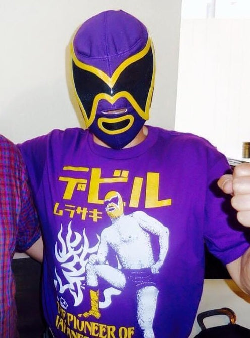 Devil Purple