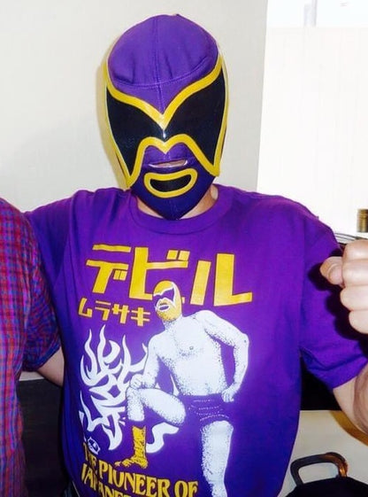 Devil Purple