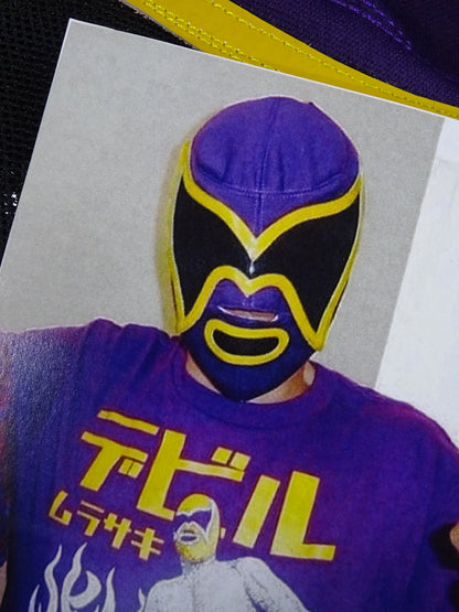 Devil Purple