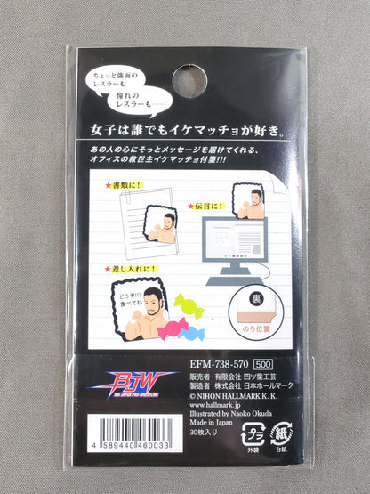 ★ Big Japan Pro Wrestling × LOFT★ Daisuke Hashimoto Cool Macho Sticky Notes