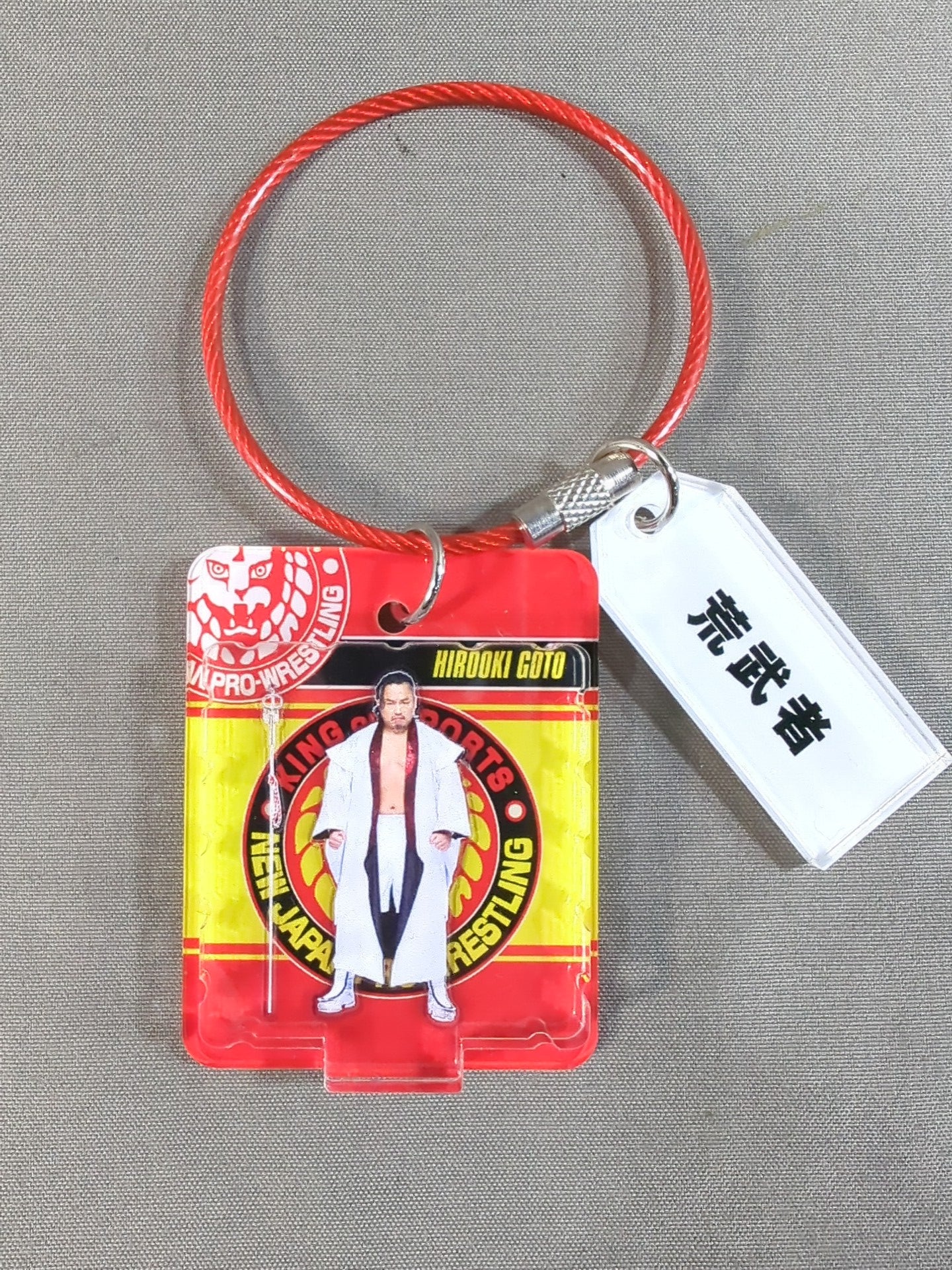 後藤洋央紀 ブリスター型アクリルキーホルダー