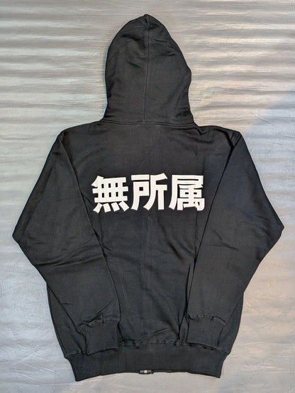 Independent Zip Hoodie  (Black)
