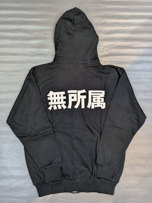 無所属 ジップパーカー(ブラック)