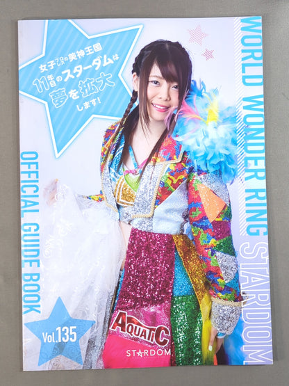 STARDOM OFFICIAL GUIDE BOOK Vol.135
