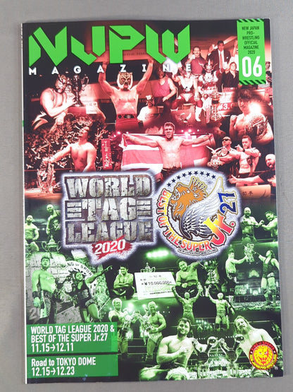 NJPW OFFICIAL MAGAZINE 2020 Vol.6