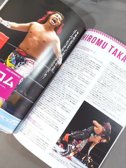 NJPW OFFICIAL MAGAZINE 2020 Vol.6