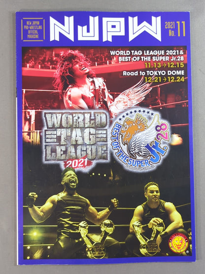 NJPW OFFICIAL MAGAZINE 2021 No.11