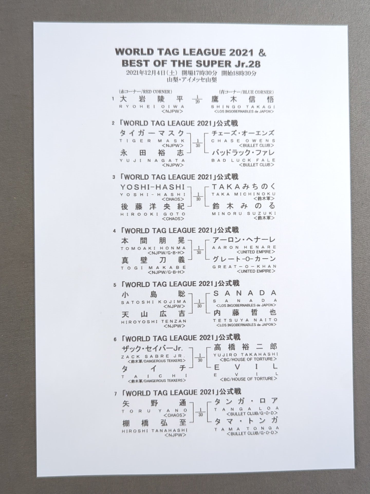 NJPW OFFICIAL MAGAZINE 2021 No.11