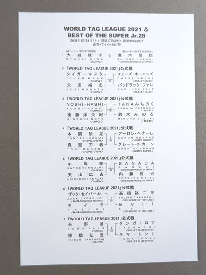 NJPW OFFICIAL MAGAZINE 2021 No.11