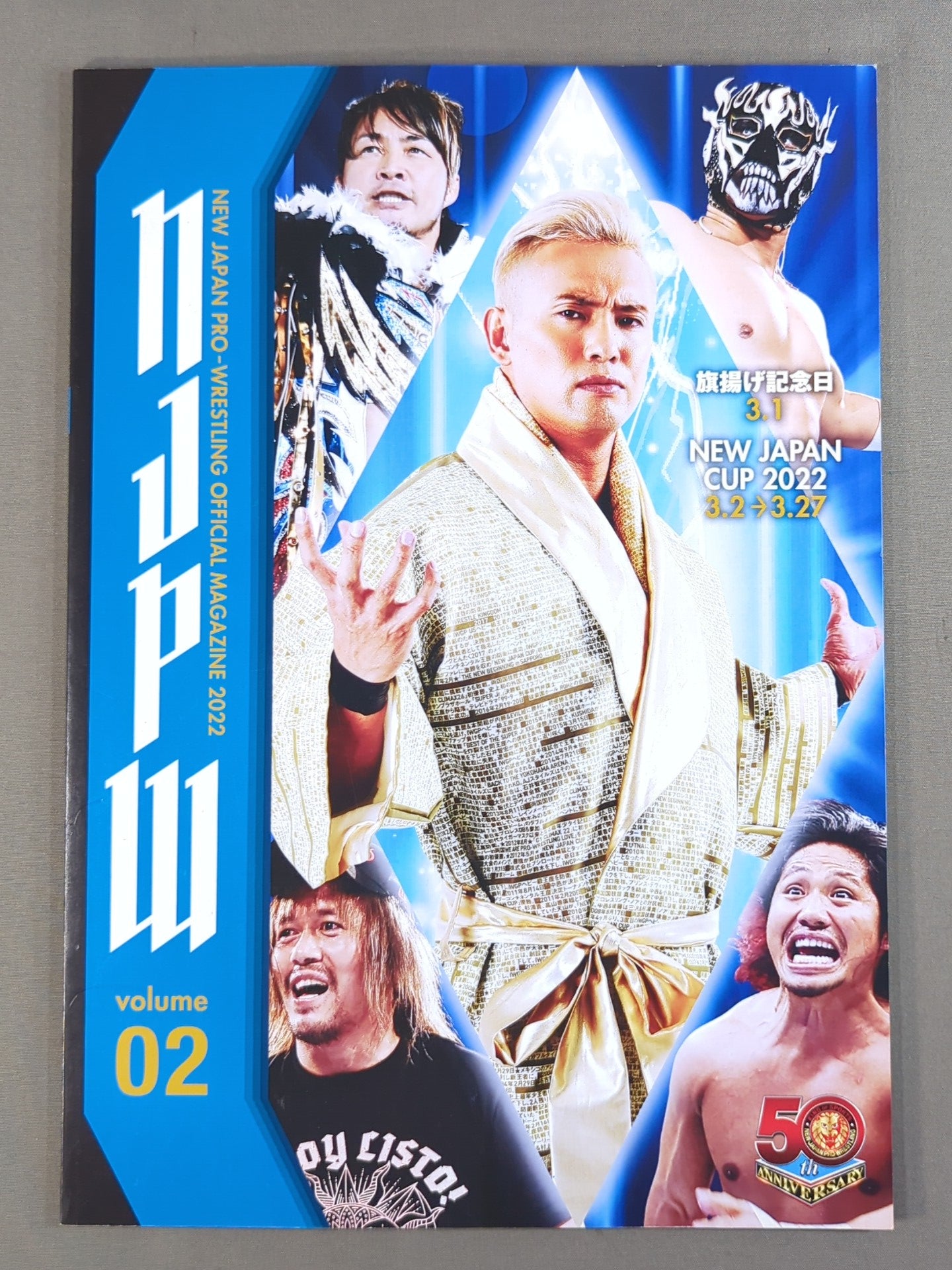 NJPW OFFICIAL MAGAZINE 2022 Vol.2