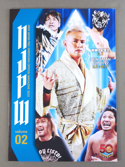 NJPW OFFICIAL MAGAZINE 2022 Vol.2
