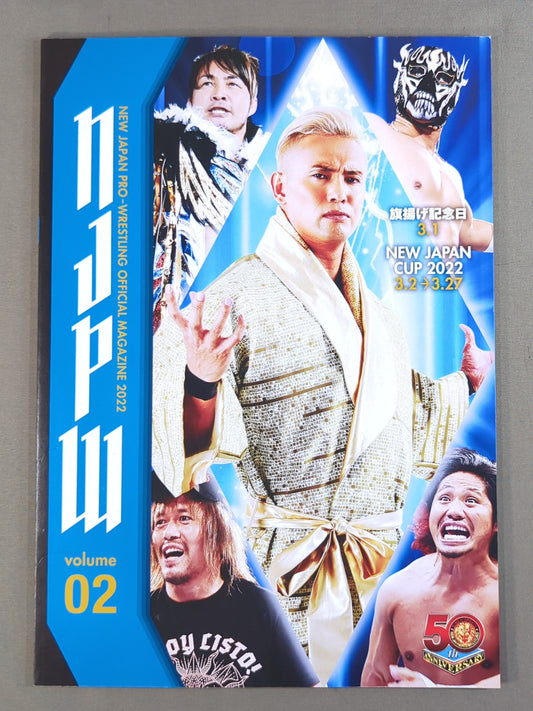 NJPW OFFICIAL MAGAZINE 2022 Vol.2