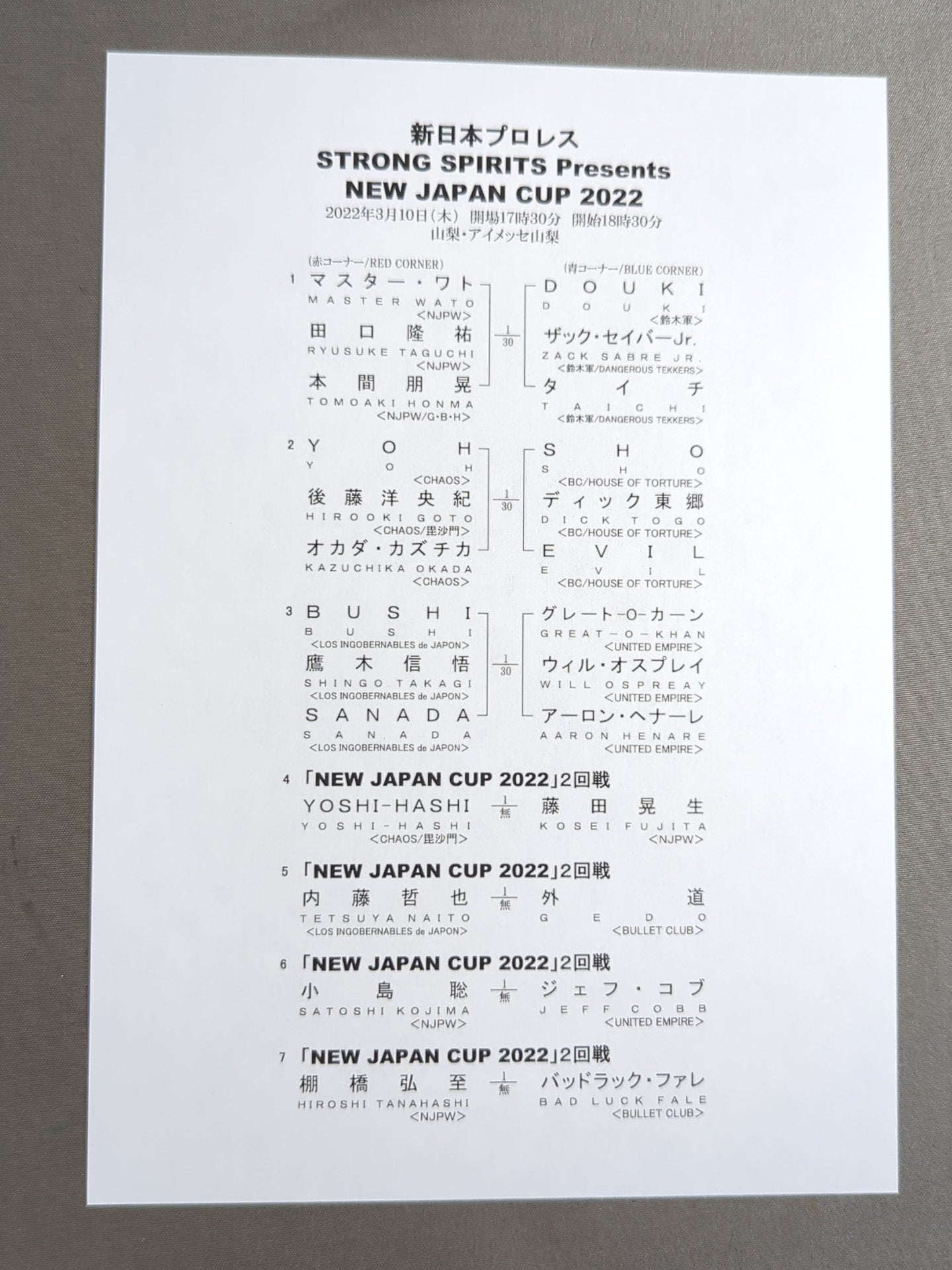 NJPW OFFICIAL MAGAZINE 2022 Vol.2