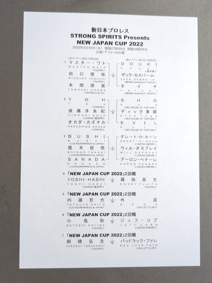 NJPW OFFICIAL MAGAZINE 2022 Vol.2