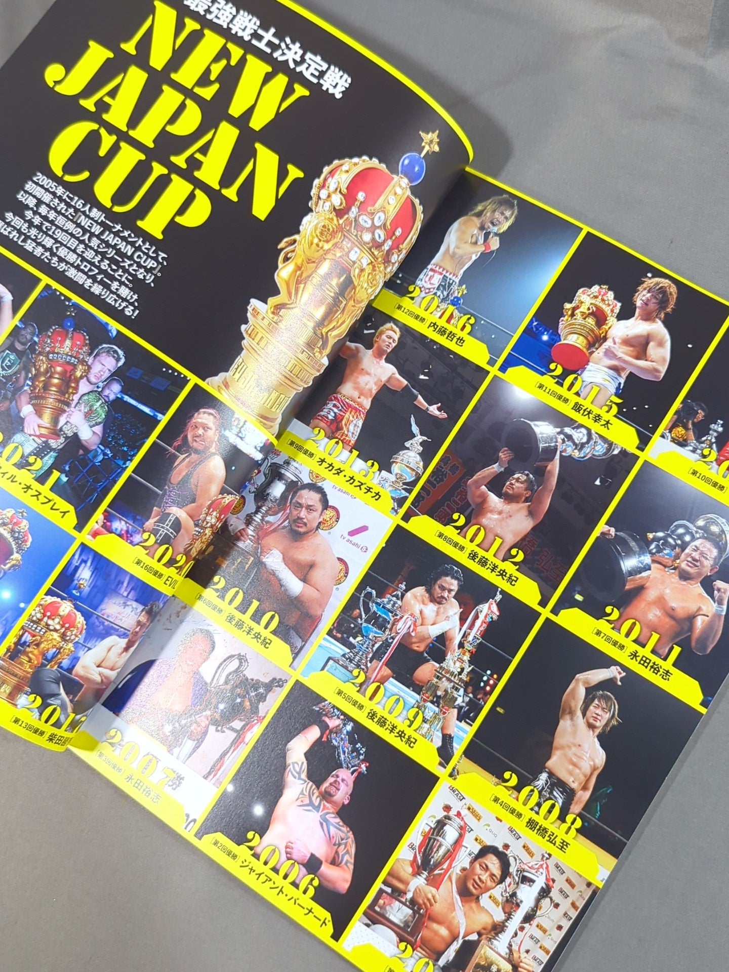 NJPW OFFICIAL MAGAZINE 2023 Vol.2