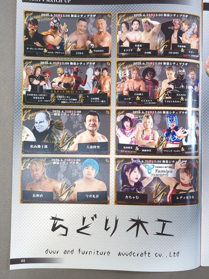 Gamma デビュー30周年記念大会 ～和泉プロレス祭りⅡ～