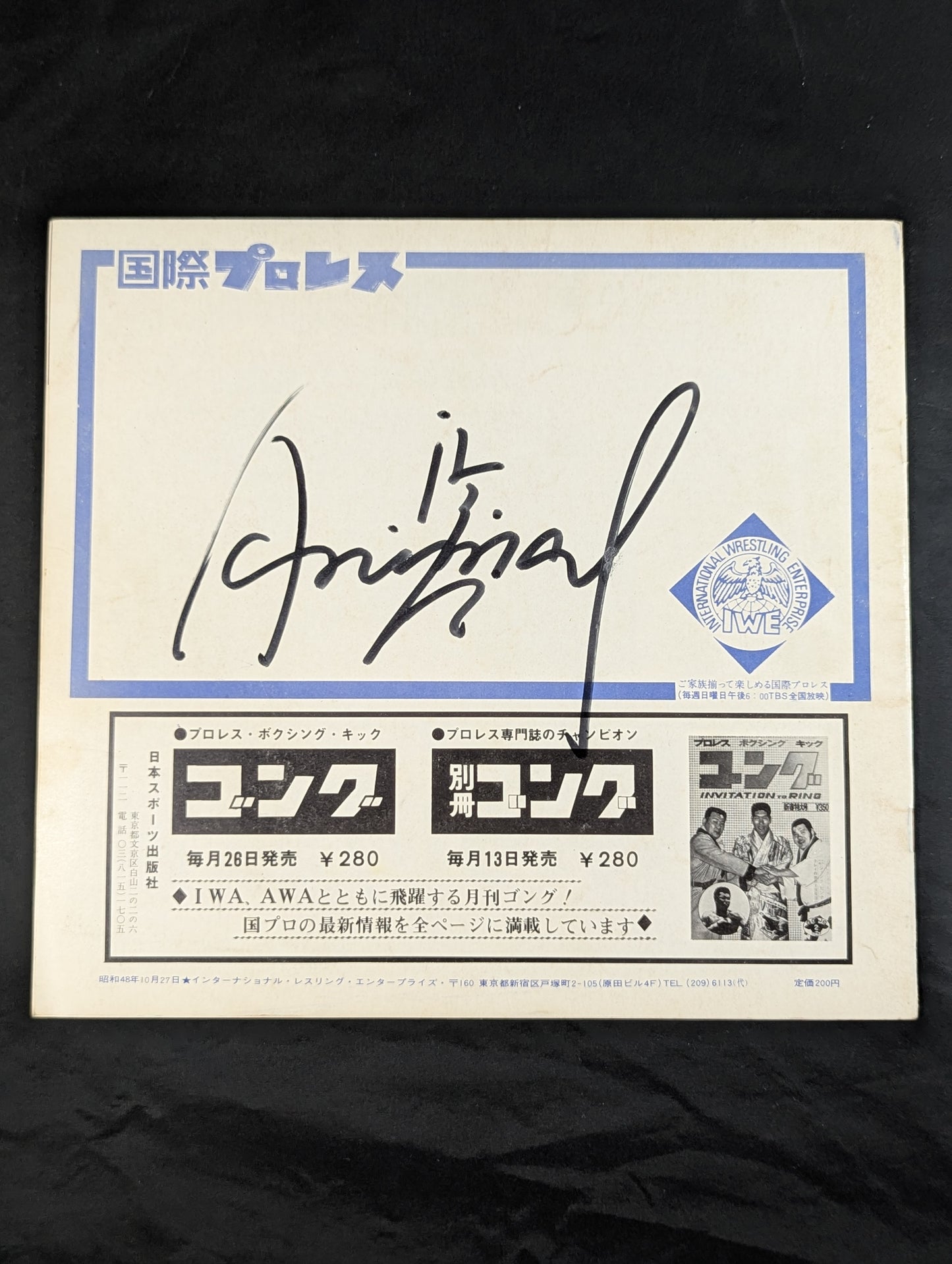[20 hand signed autograph entries ・ Includes 8 photos】73 Big Winter Series