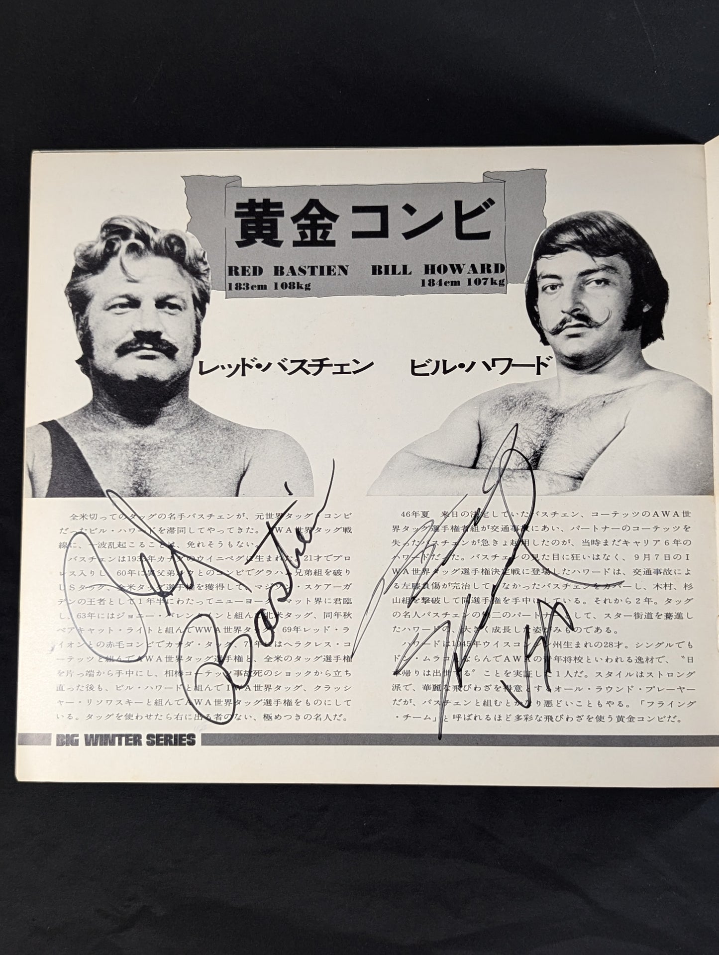 [20 hand signed autograph entries ・ Includes 8 photos】73 Big Winter Series