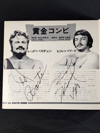 [20 hand signed autograph entries ・ Includes 8 photos】73 Big Winter Series