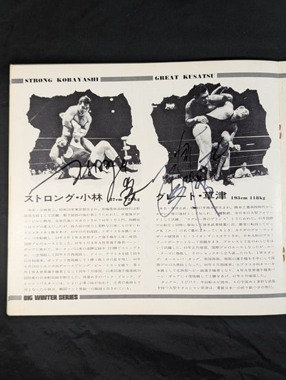 [20 hand signed autograph entries ・ Includes 8 photos】73 Big Winter Series