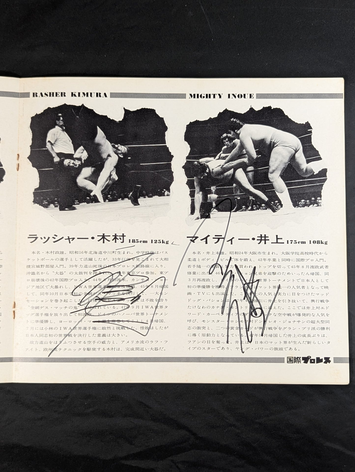 [20 hand signed autograph entries ・ Includes 8 photos】73 Big Winter Series
