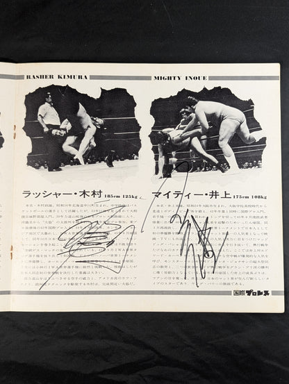[20 hand signed autograph entries ・ Includes 8 photos】73 Big Winter Series