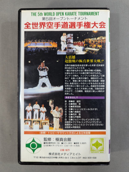 ★ Kyokushin Hall ・ Kyokushin ★ KARATE 5th Open Tournament: The KARATE Path Worldwide fighters championship tournament