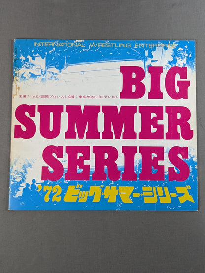72ビッグ・サマー・シリーズ
