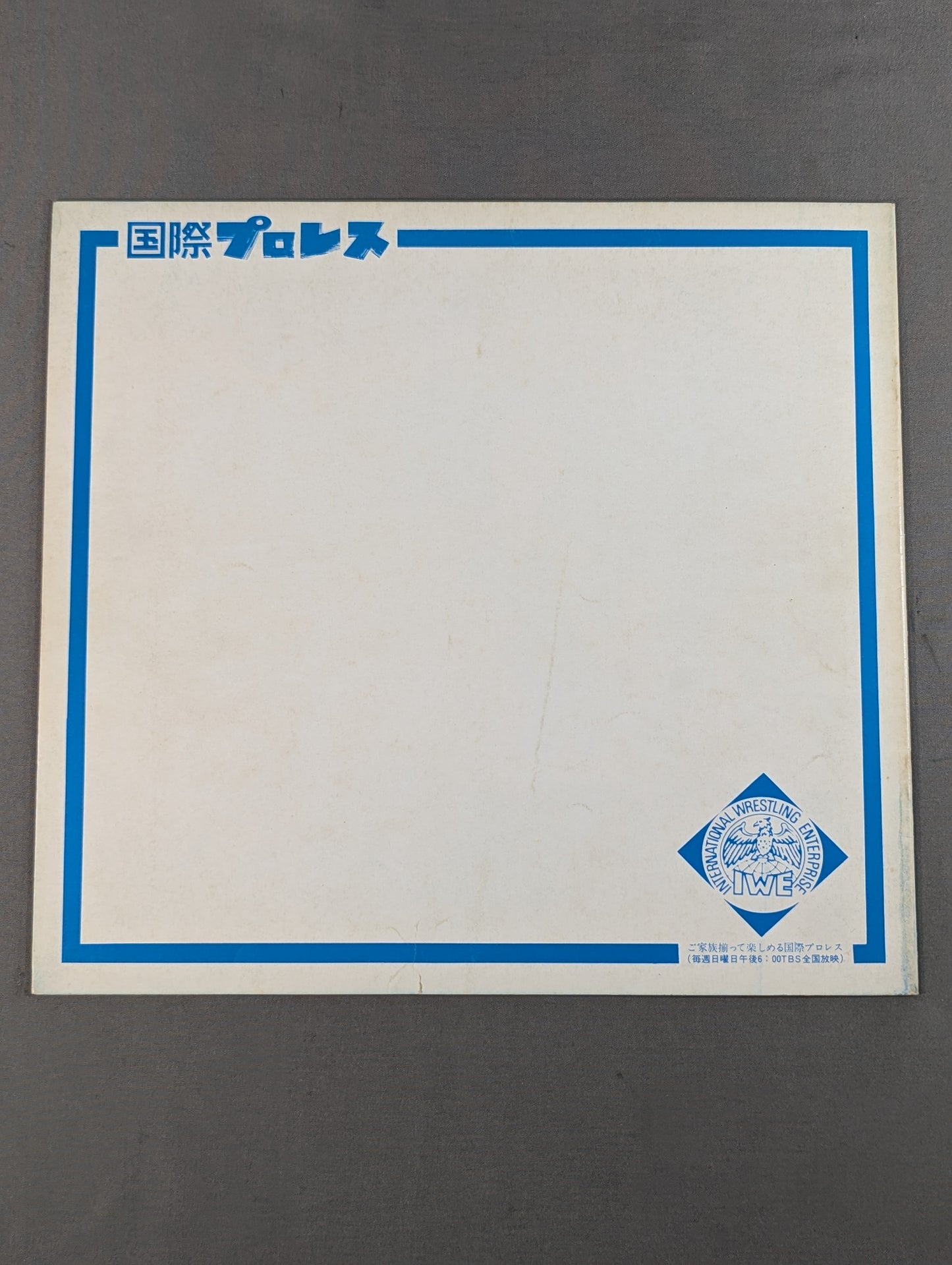 72ビッグ・サマー・シリーズ