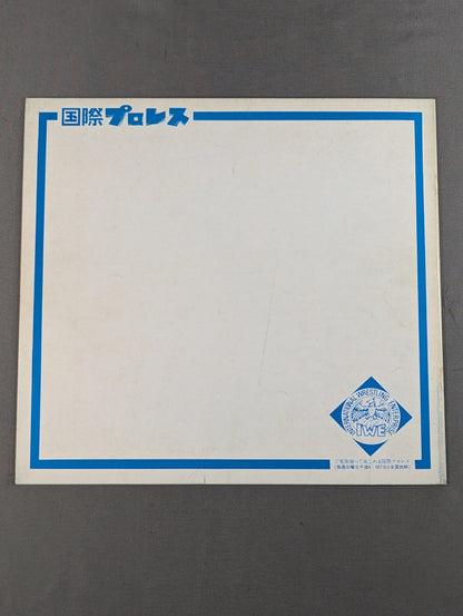 72ビッグ・サマー・シリーズ