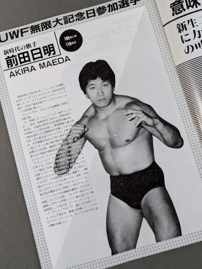 1st UWF / U.W.F. Infinity Anniversary Special Issue