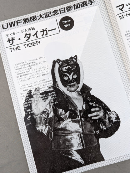 1st UWF / U.W.F. Infinity Anniversary Special Issue