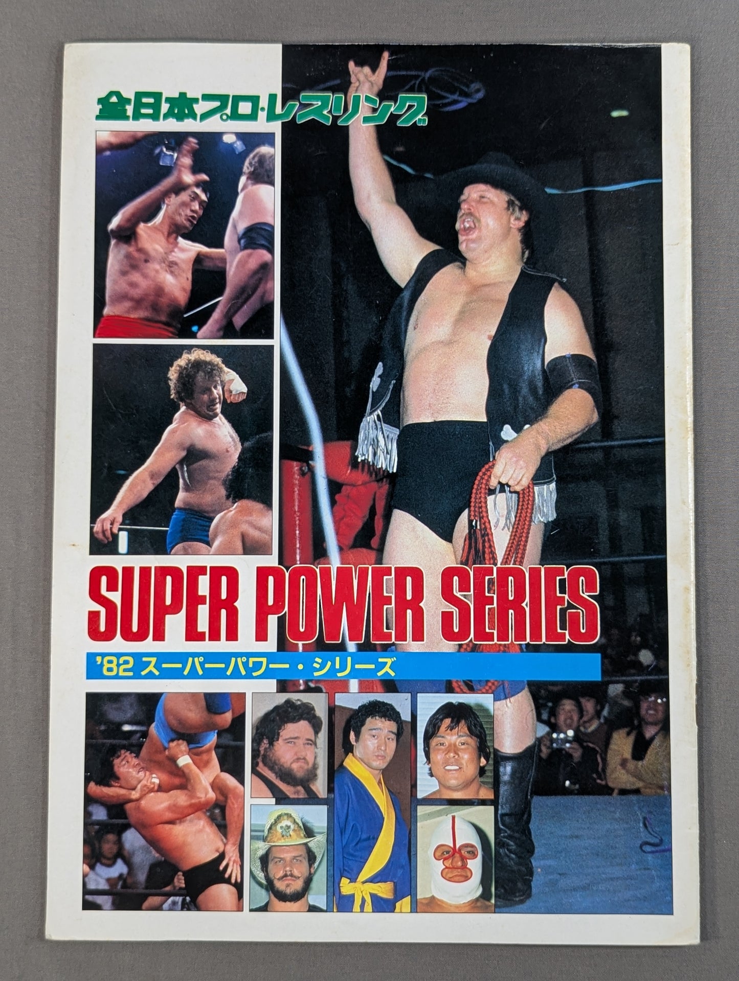 82 Super Power Series