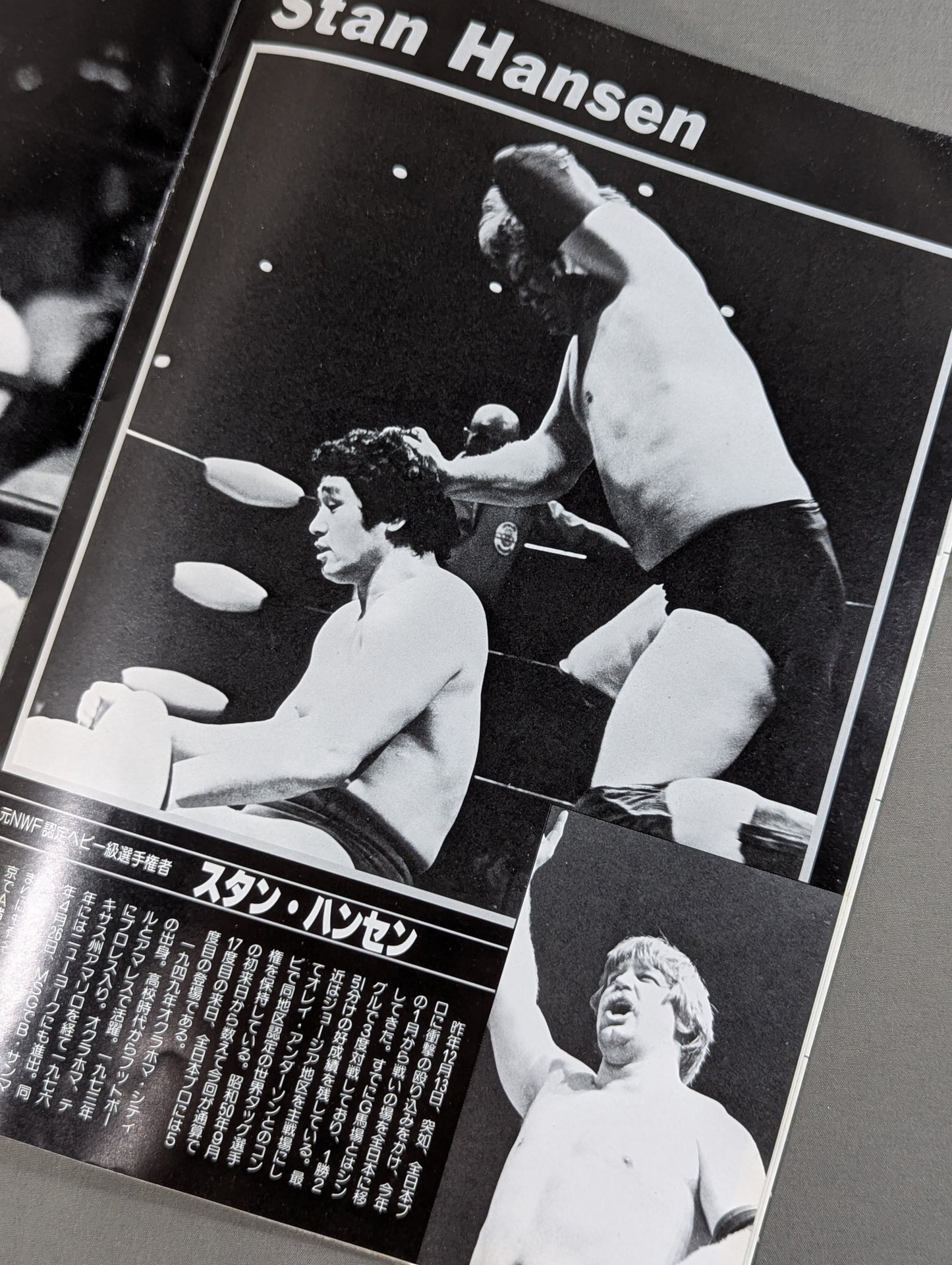 82 Super Power Series