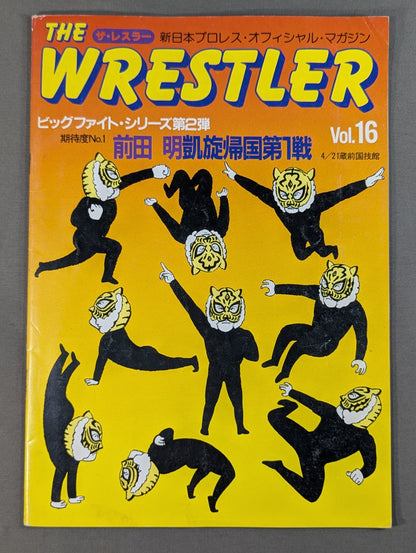 THE WRESTLER ビッグファイト・シリーズ第2弾 Vol.16