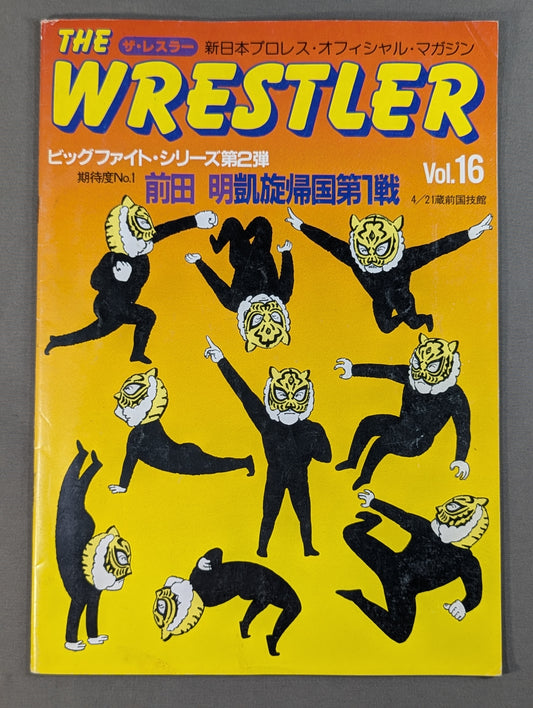 THE WRESTLER Big Fight Series Vol.2 Vol.16