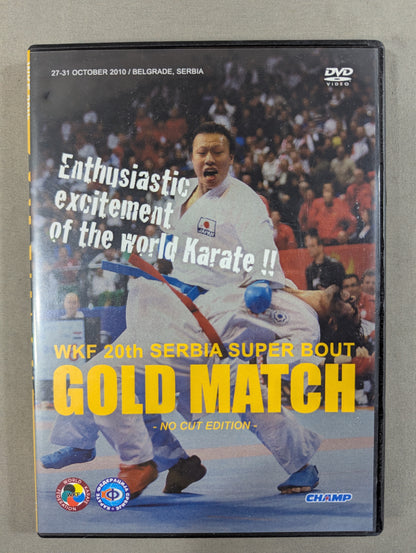 ★GOLD MATCH★ WKF 20th SERBIA SUPER BOUT -NO CUT EDITION-