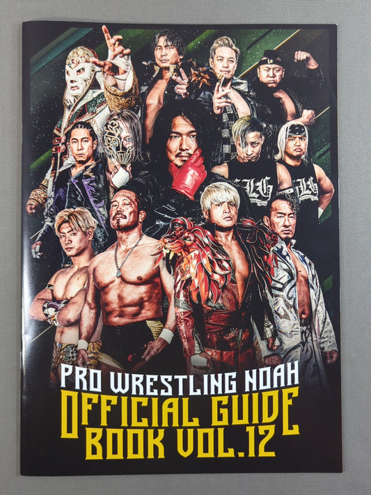 NOAH / 2023 OFFICIAL GUIDE BOOK vol.12