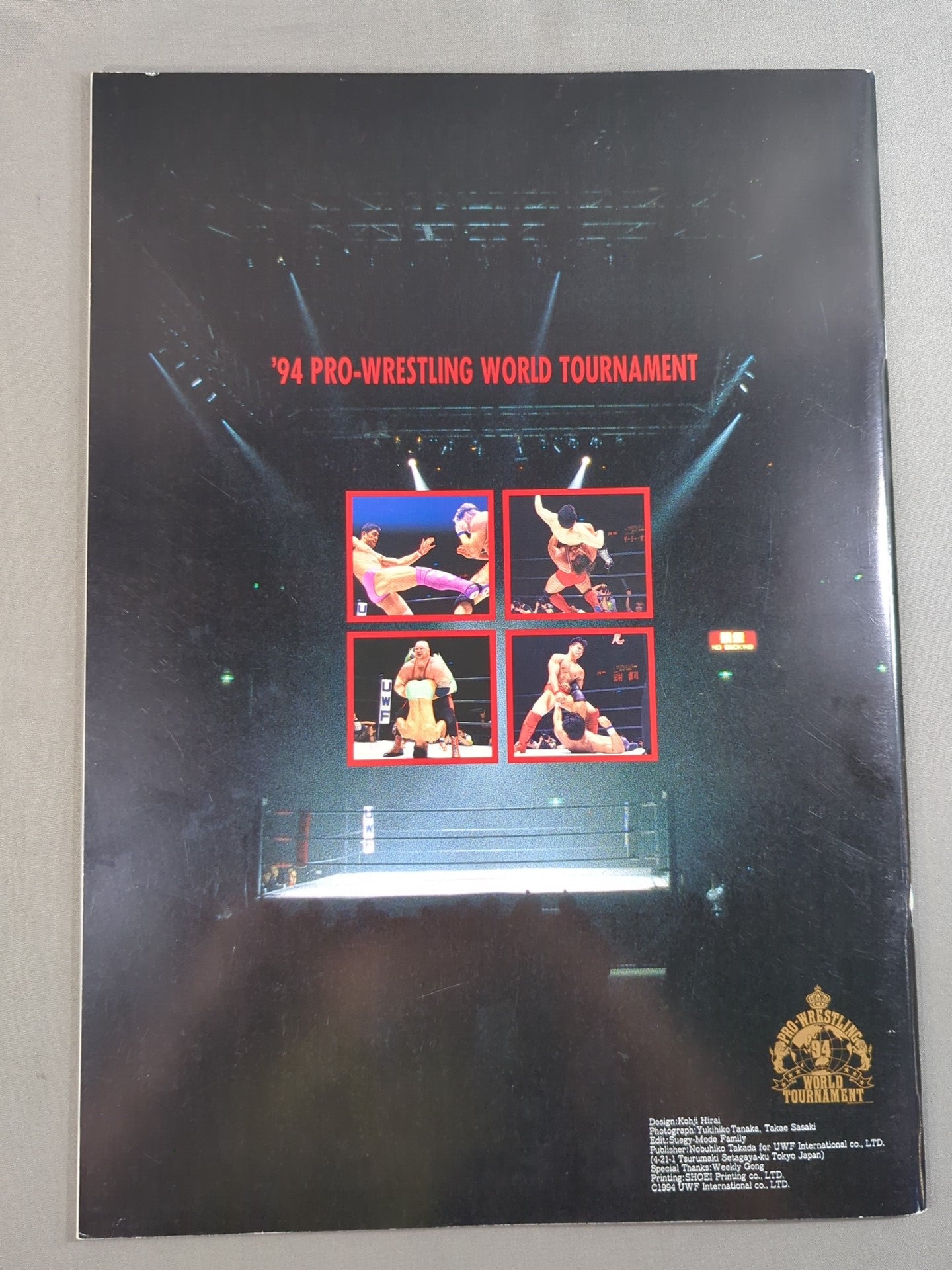 Uインター / 94PRO-WRESTLING WORLD TOURNAMENT 準決勝