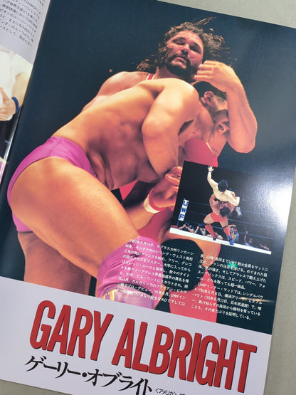 Uインター / 94PRO-WRESTLING WORLD TOURNAMENT 準決勝
