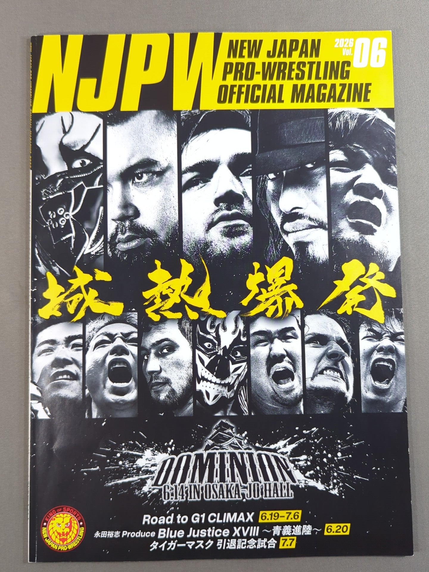 ★ Nagata Produced Events ★ NJPW OFFICIAL MAGAZINE 2026 Vol.6
