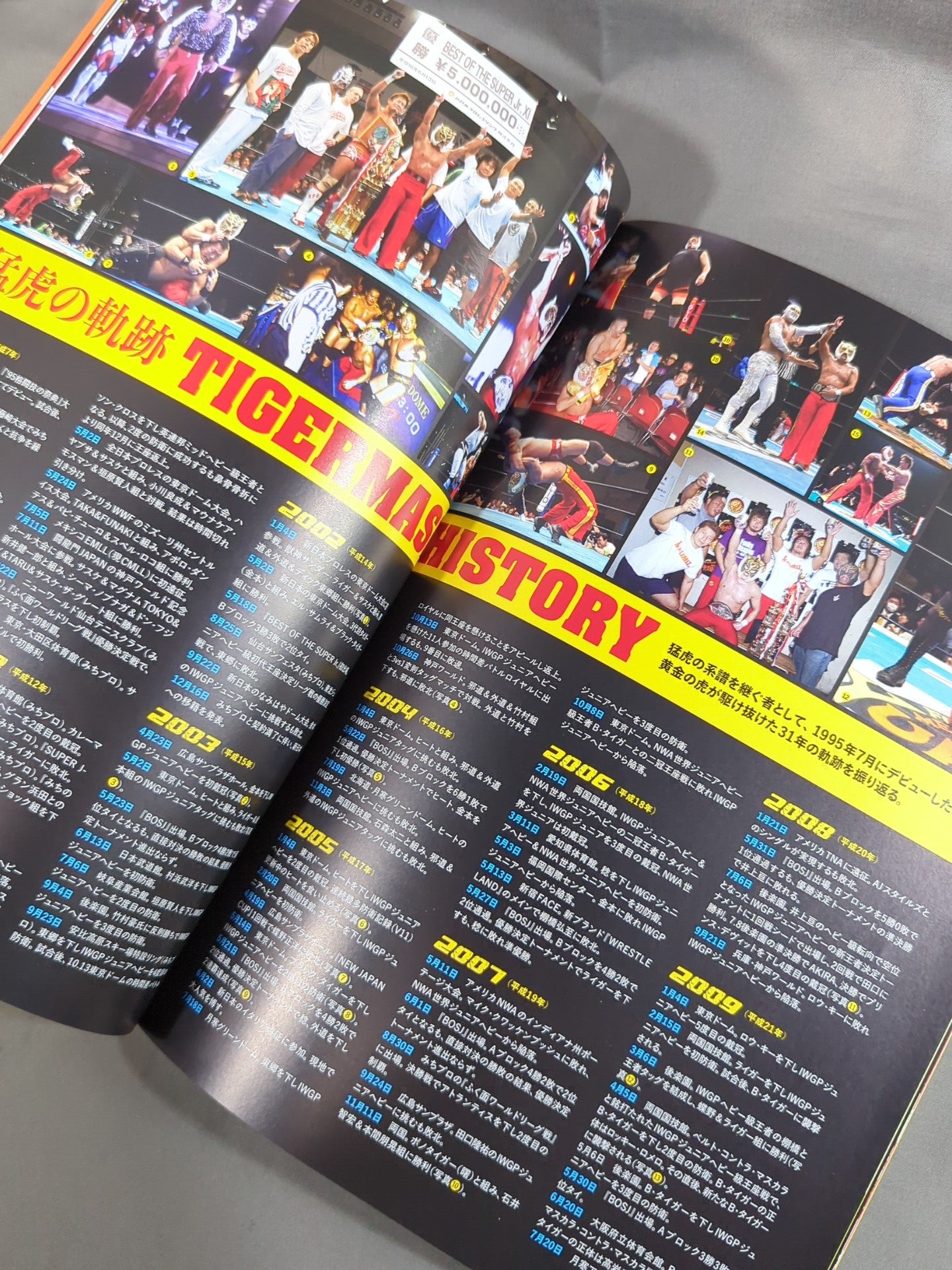 ★ Nagata Produced Events ★ NJPW OFFICIAL MAGAZINE 2026 Vol.6