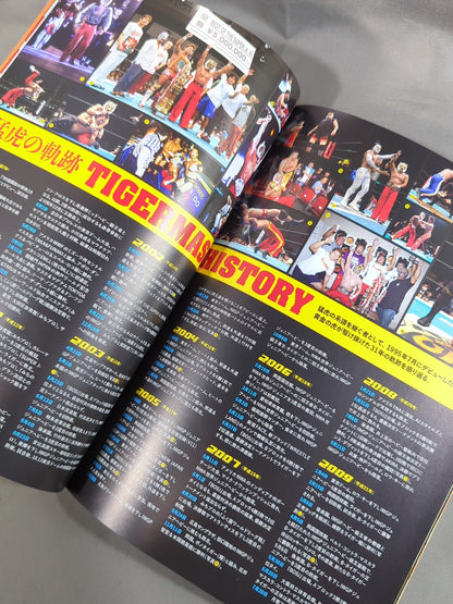 ★ Nagata Produced Events ★ NJPW OFFICIAL MAGAZINE 2026 Vol.6