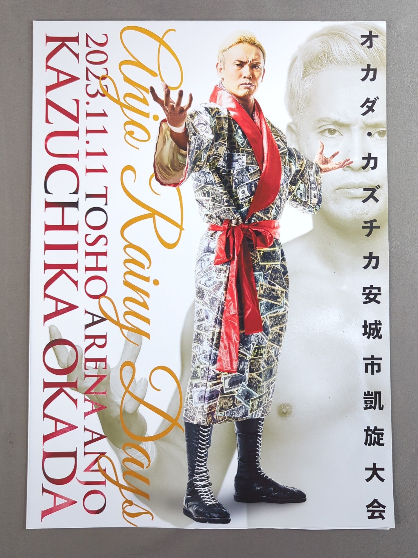 オカダ・カズチカ 安城市凱旋試合 安城 Rainy Days