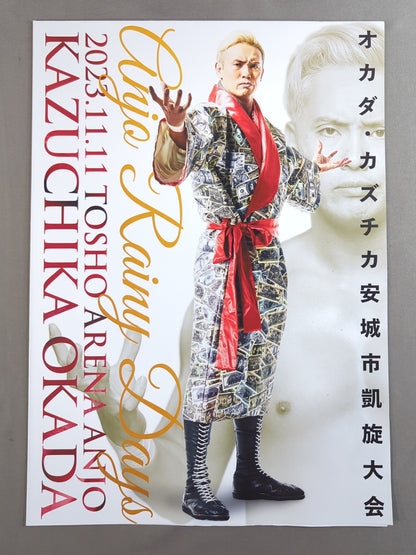 オカダ・カズチカ 安城市凱旋試合 安城 Rainy Days