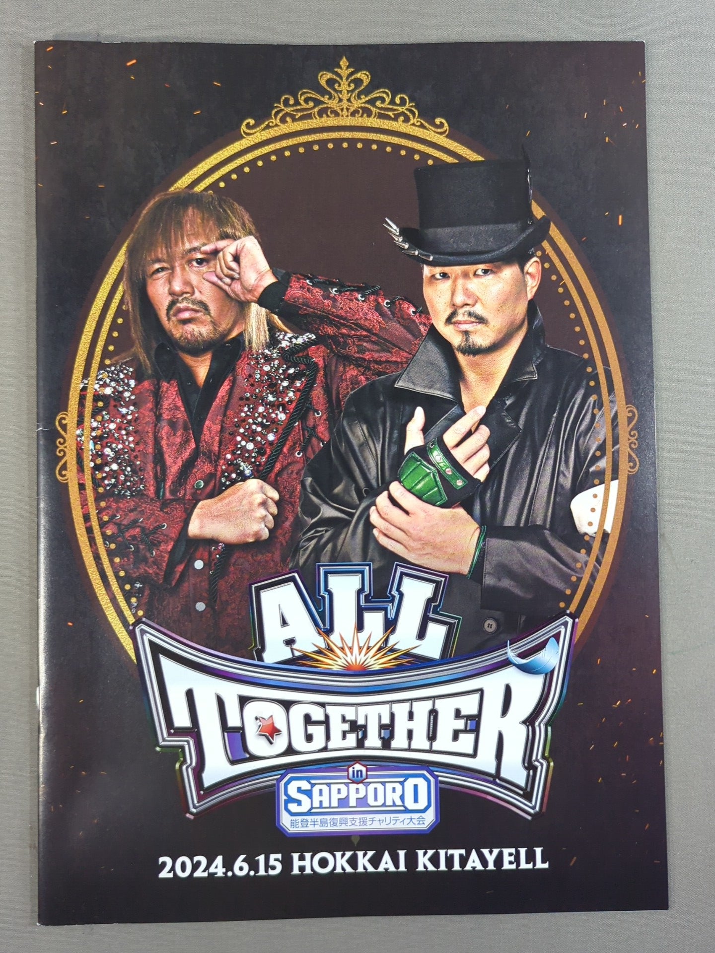ALL TOGETHER in SAPPORO