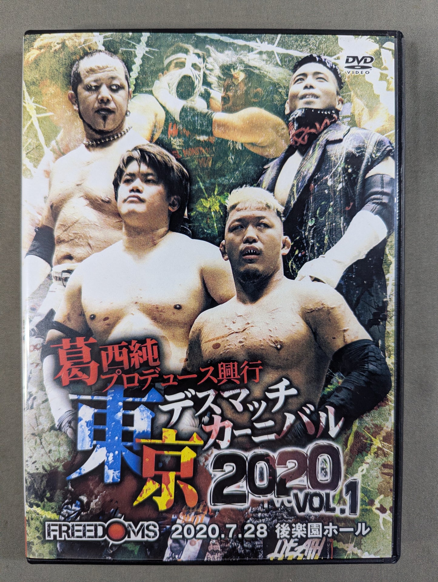 ★ Jun Kasai-produced event ★ Tokyo Deathmatch Carnival 2020 vol.1