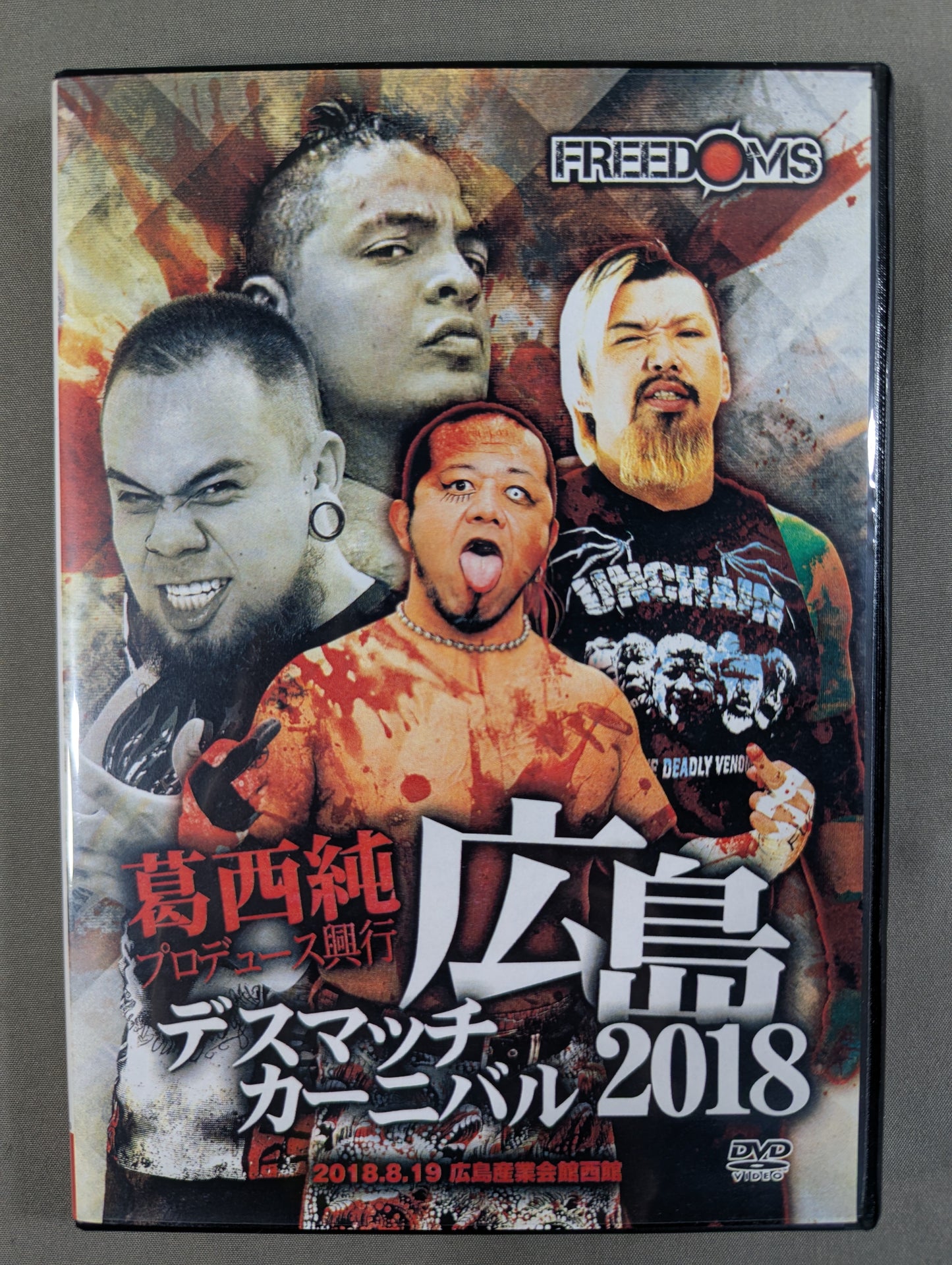★ Jun Kasai Produced ★ Event Hiroshima Deathmatch Carnival 2018