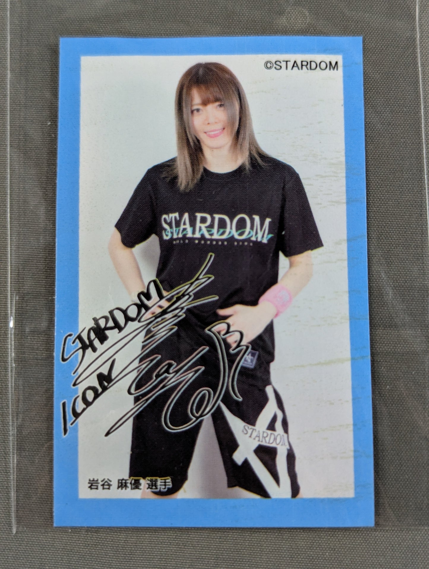 Mayu Iwatani Avail Sticker (4)
