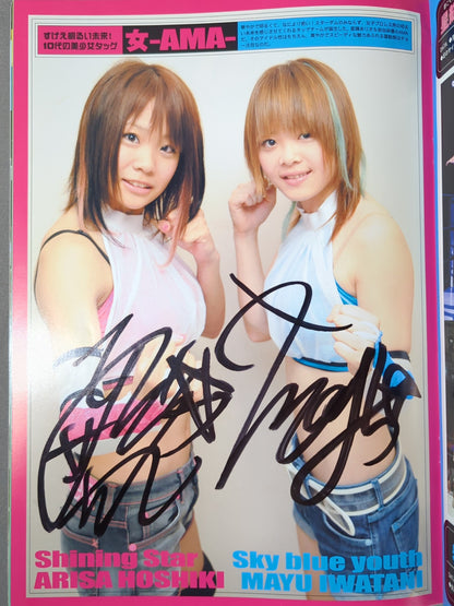 【9選手直筆サイン入り】STARDOM OFFICIAL GUIDE BOOK Vol.6